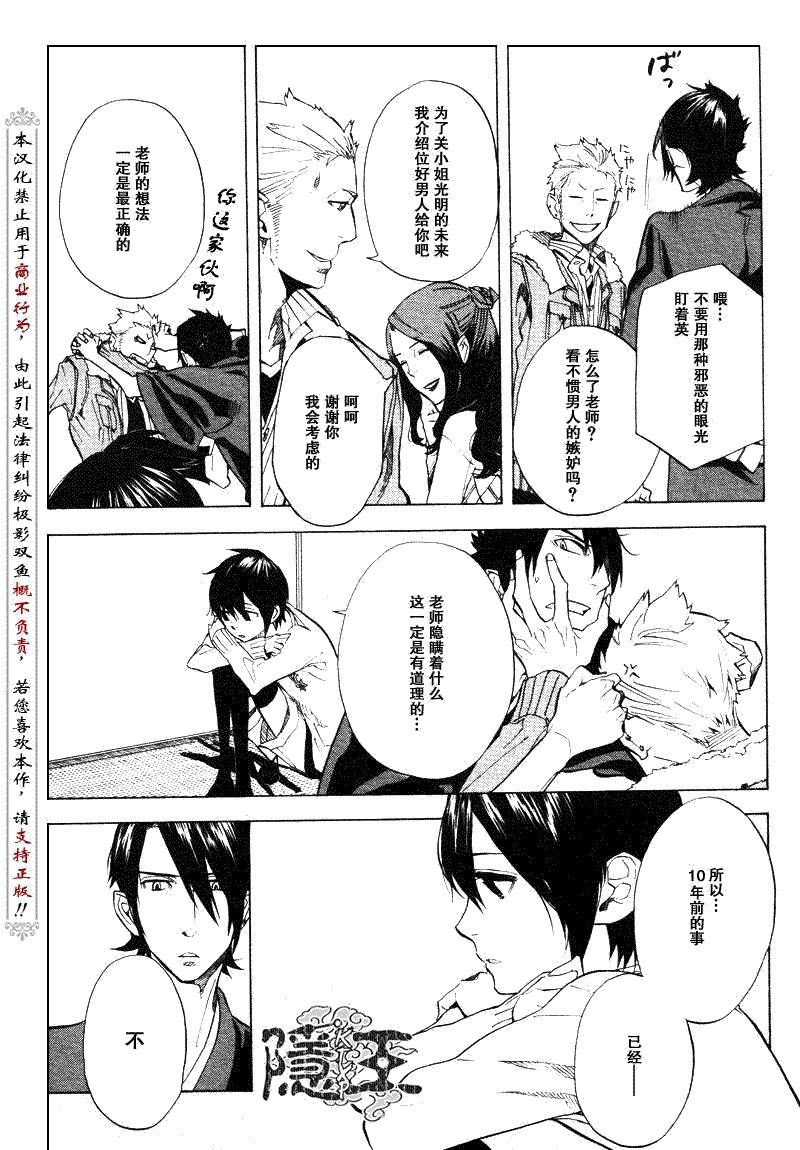 第52话