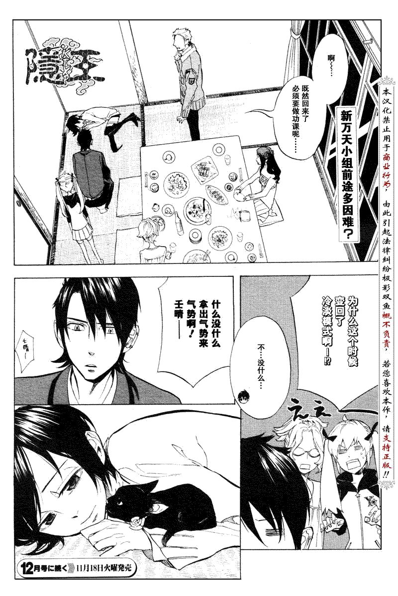 第52话