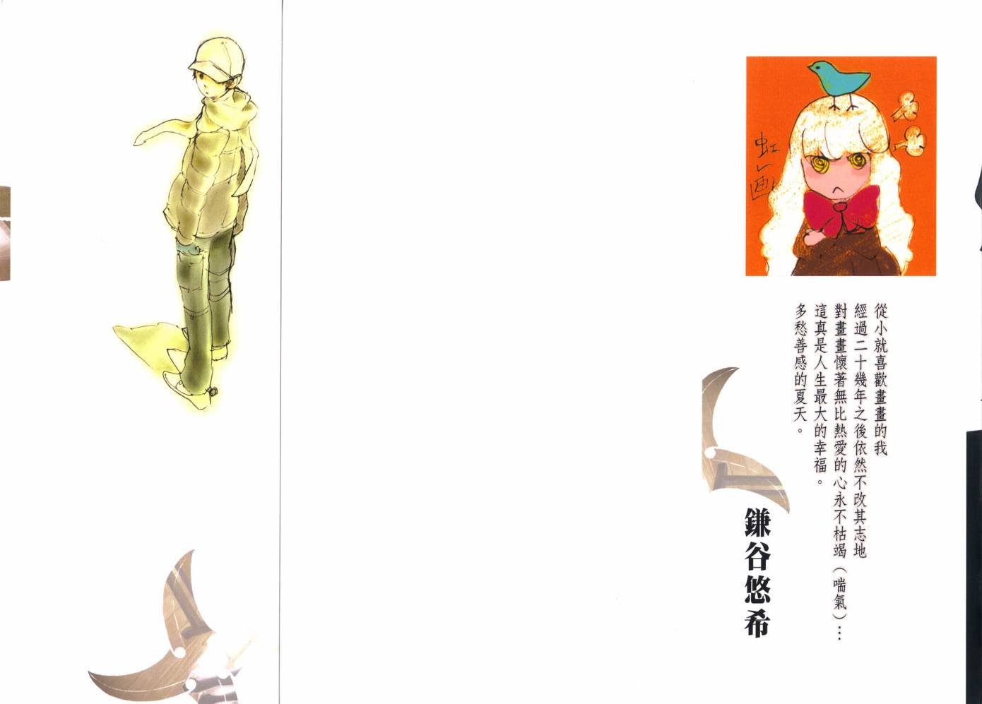 第9卷
