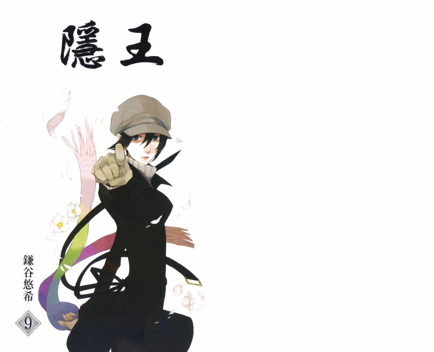 第9卷