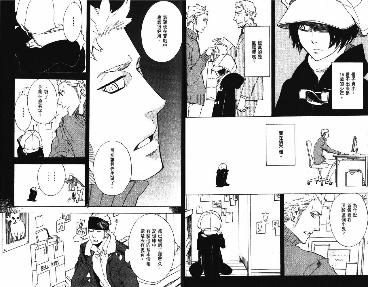 第9卷