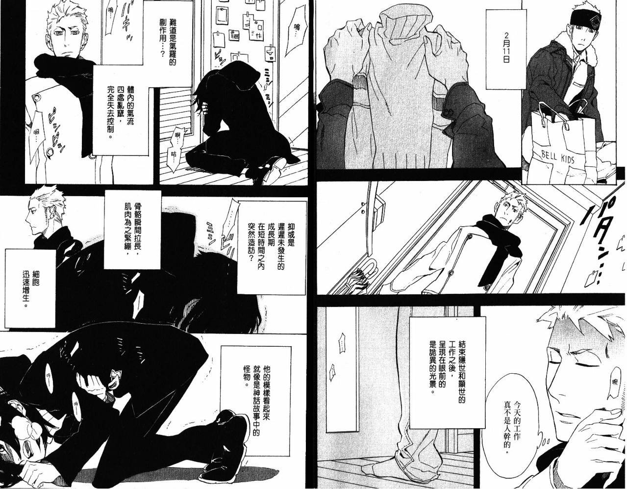 第9卷