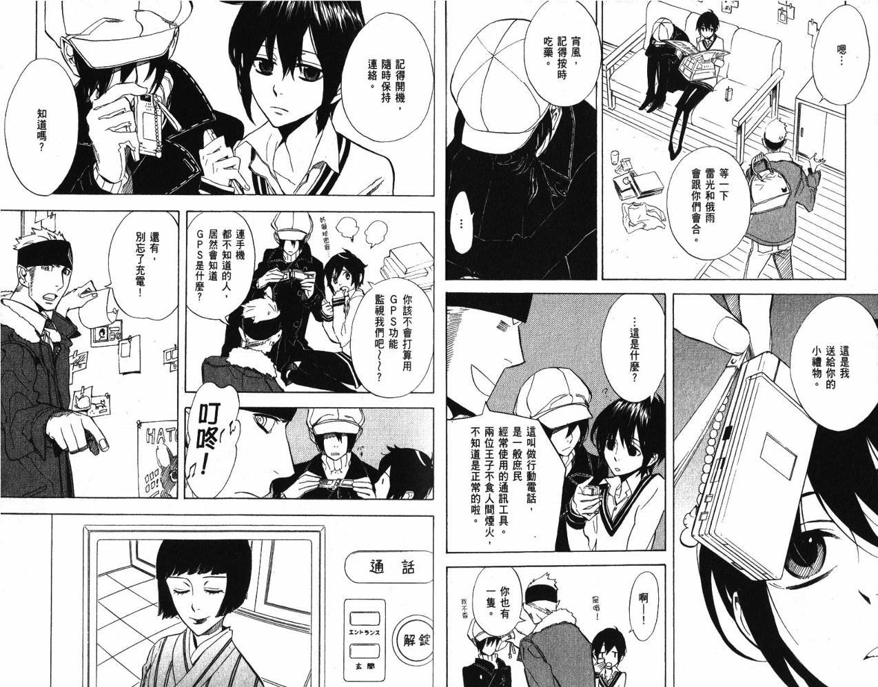 第9卷