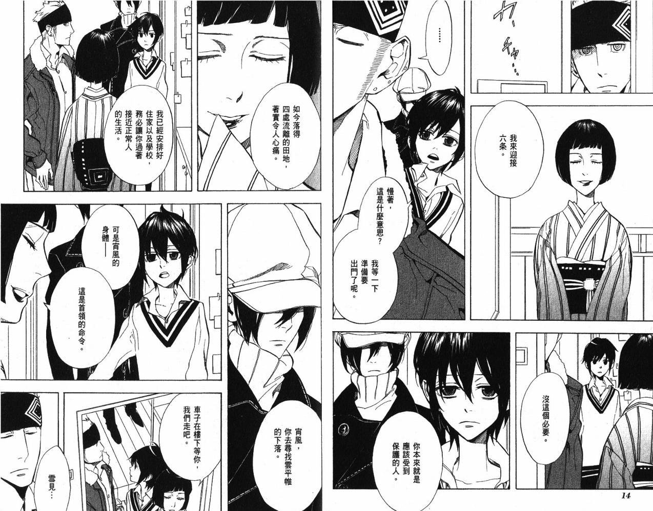 第9卷