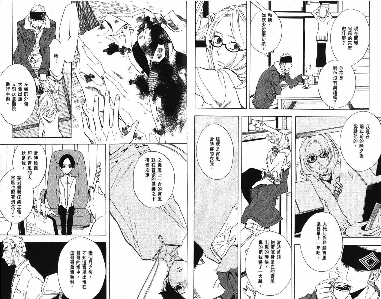 第9卷
