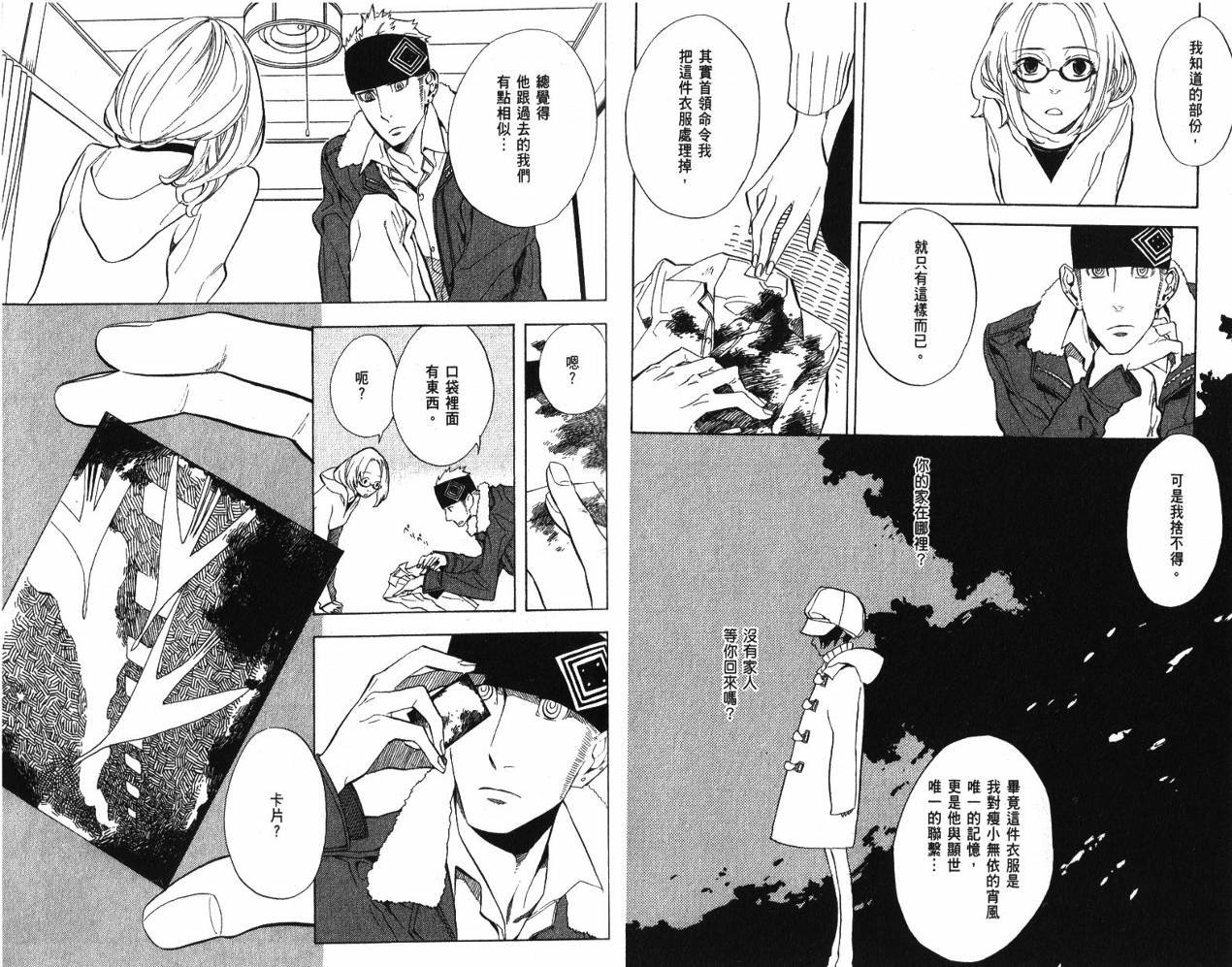 第9卷