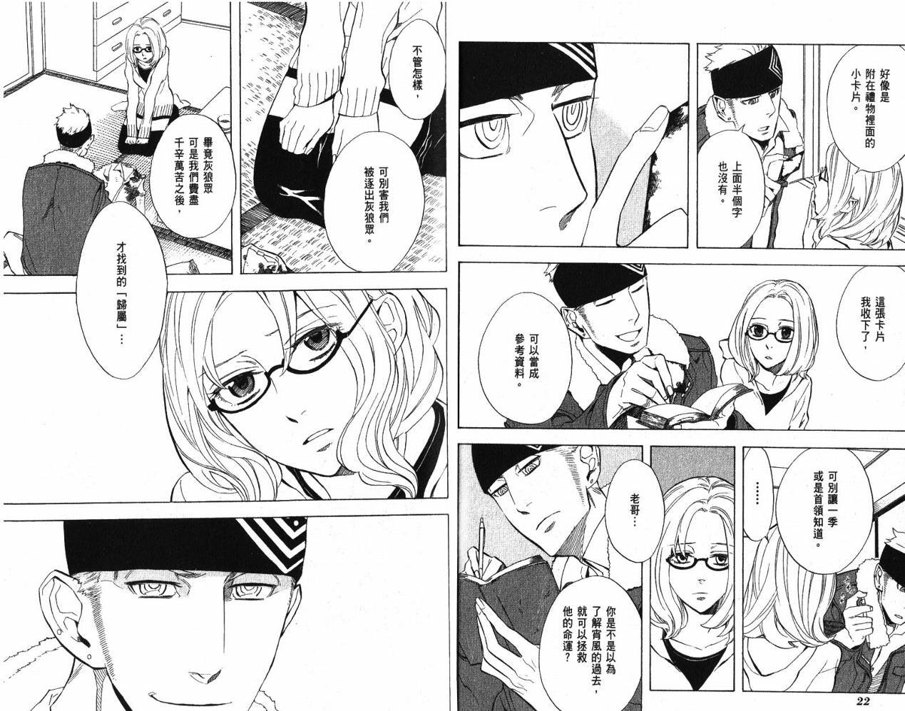 第9卷