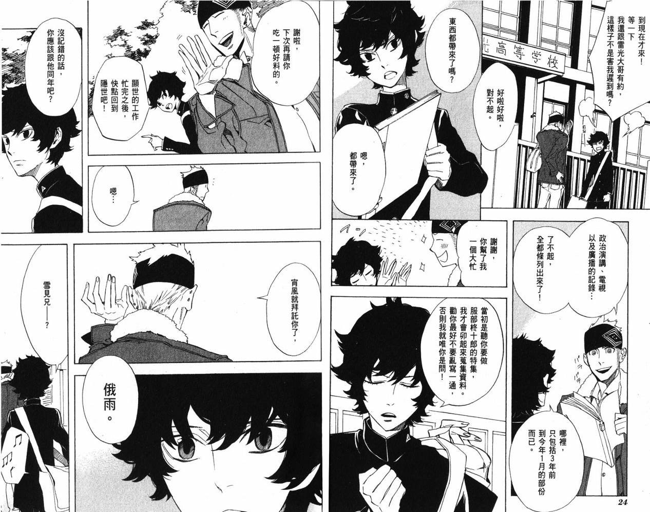 第9卷