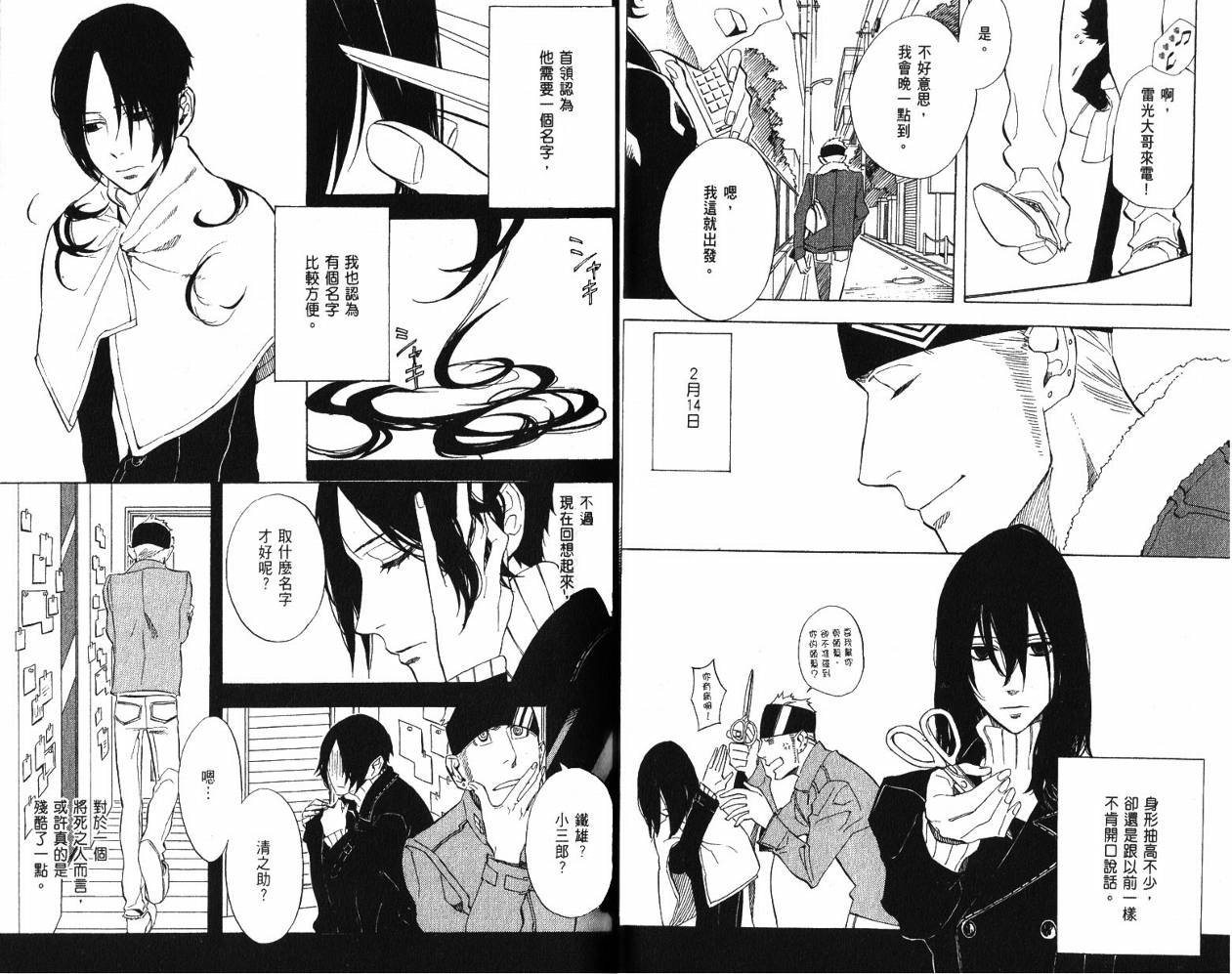 第9卷