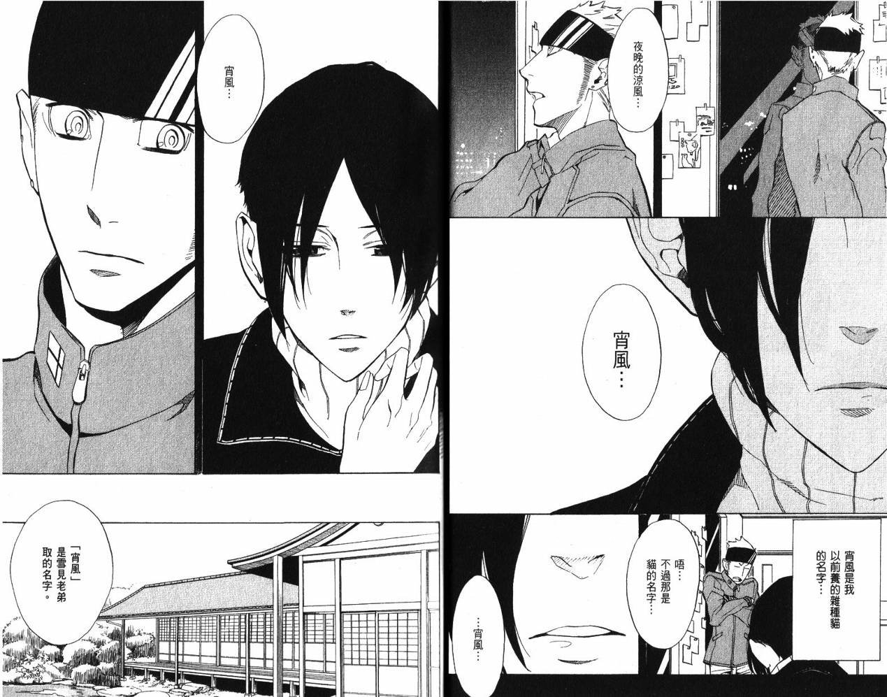 第9卷