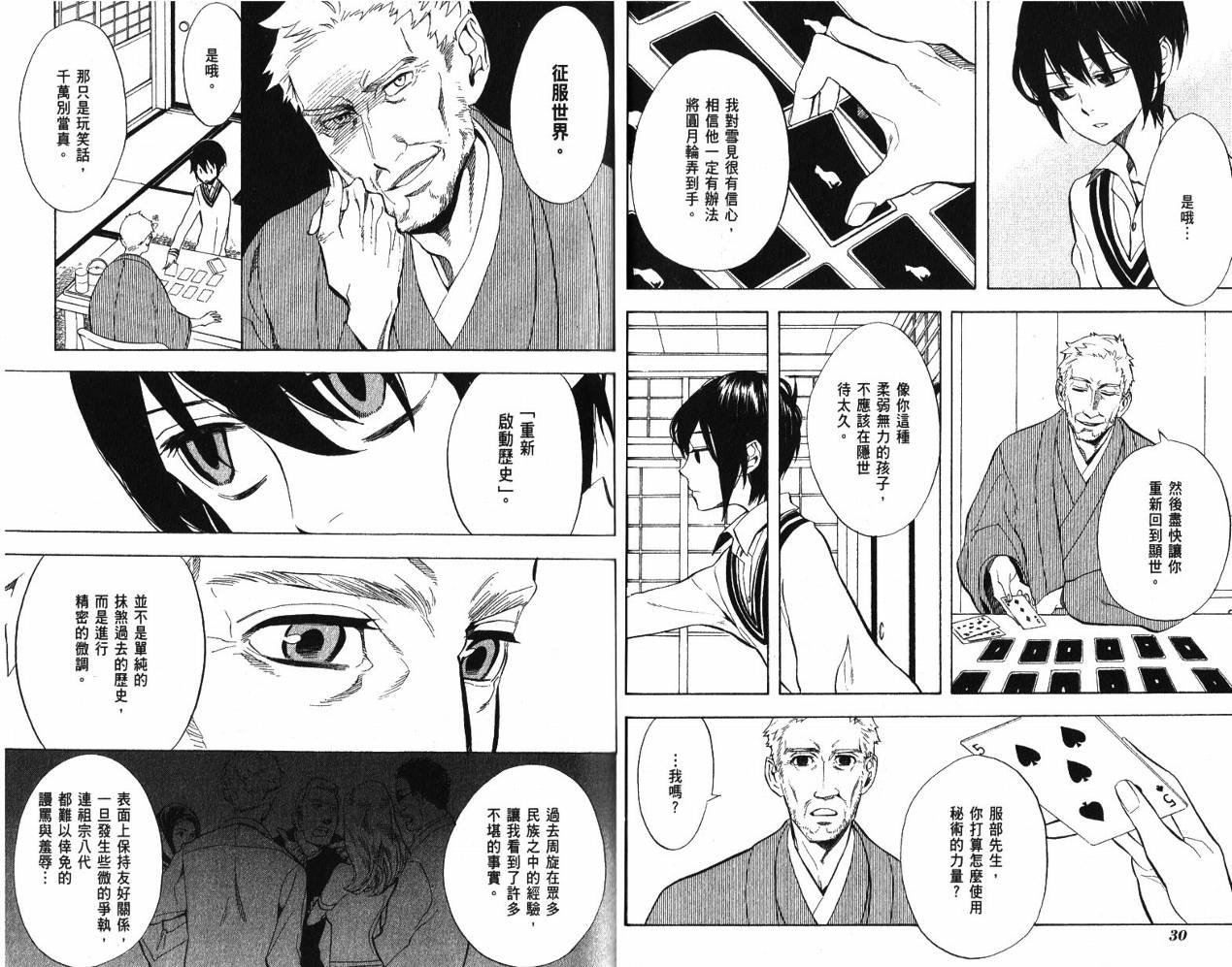 第9卷