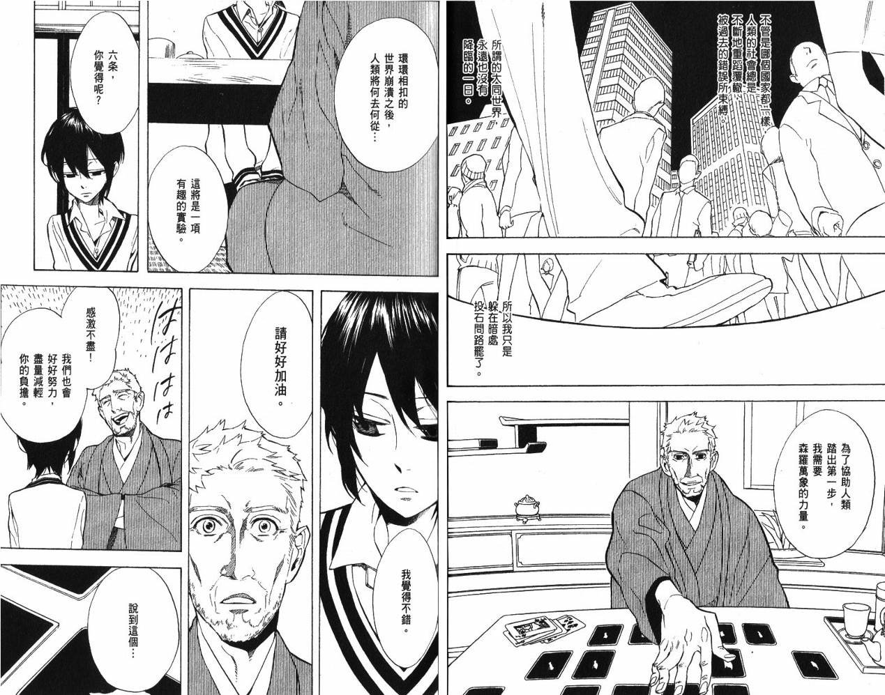 第9卷