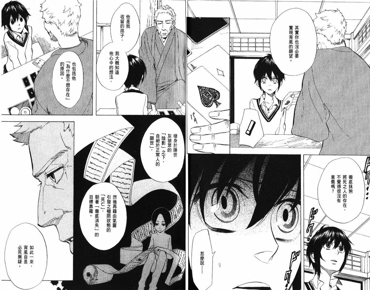 第9卷