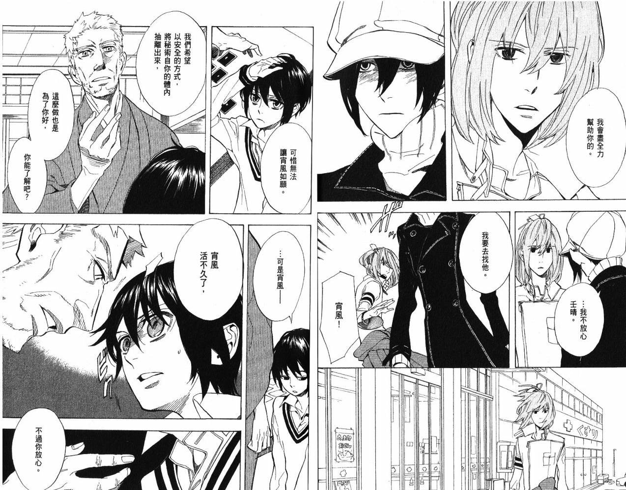 第9卷
