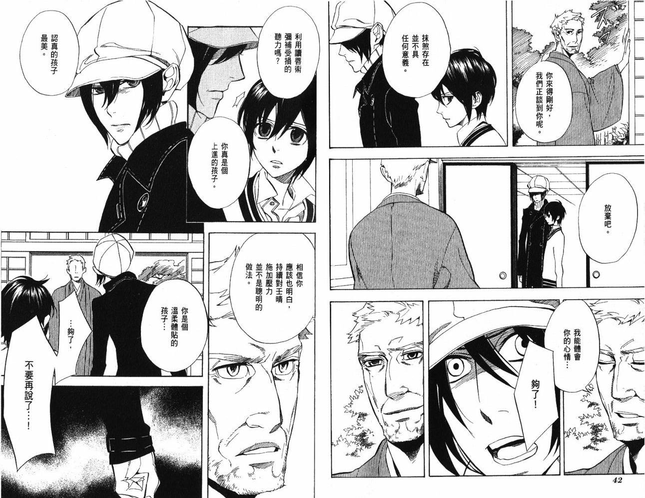 第9卷