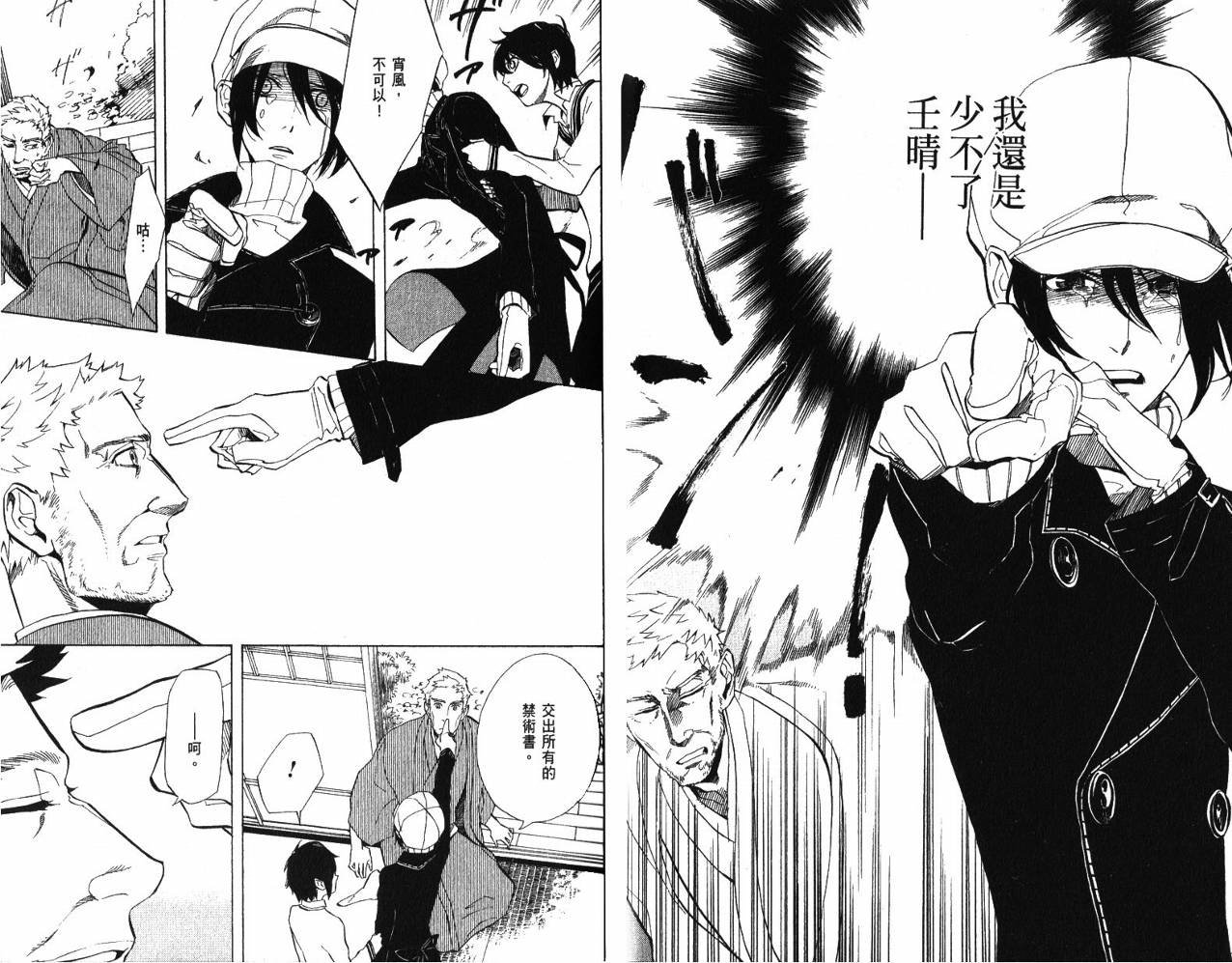 第9卷