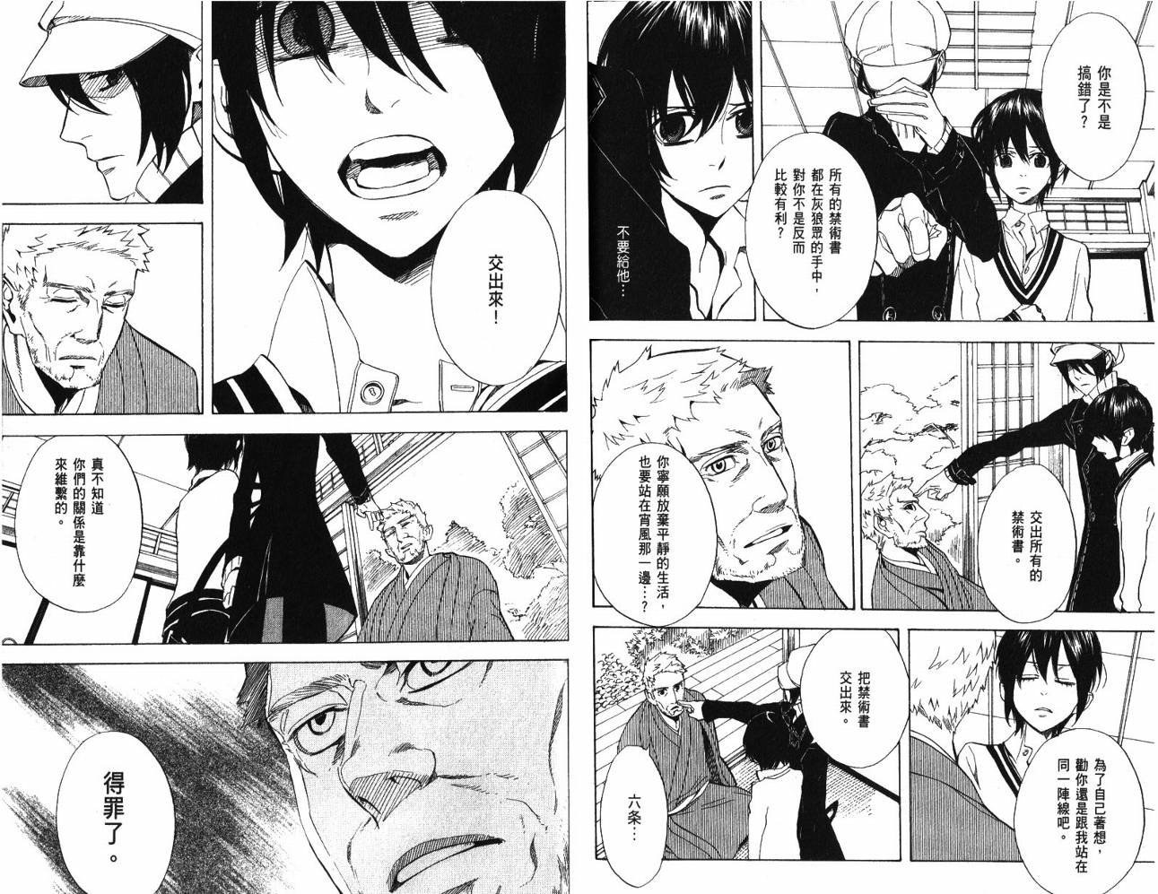 第9卷
