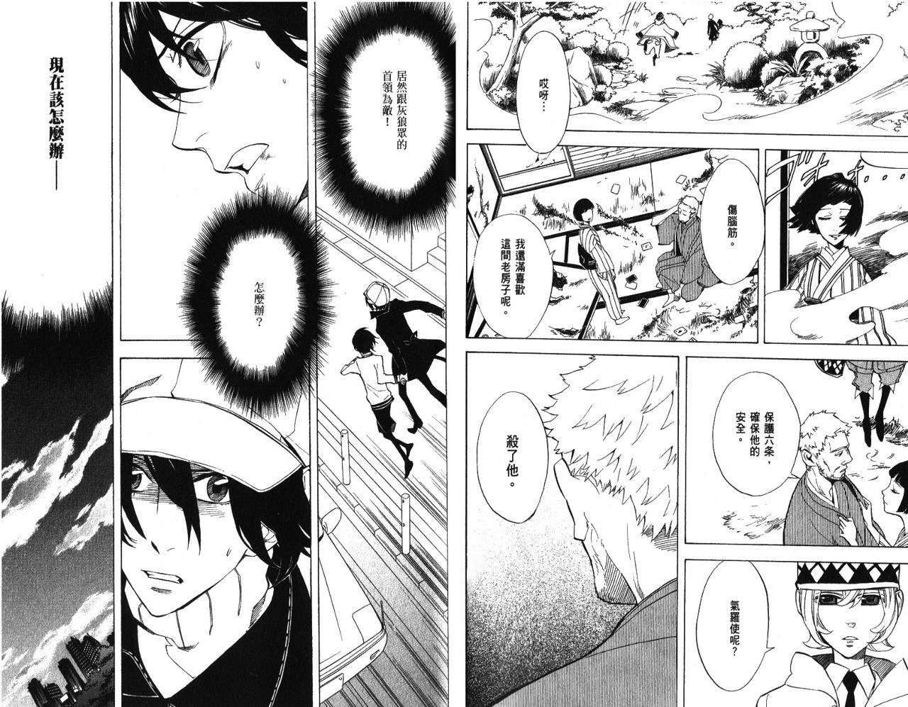 第9卷