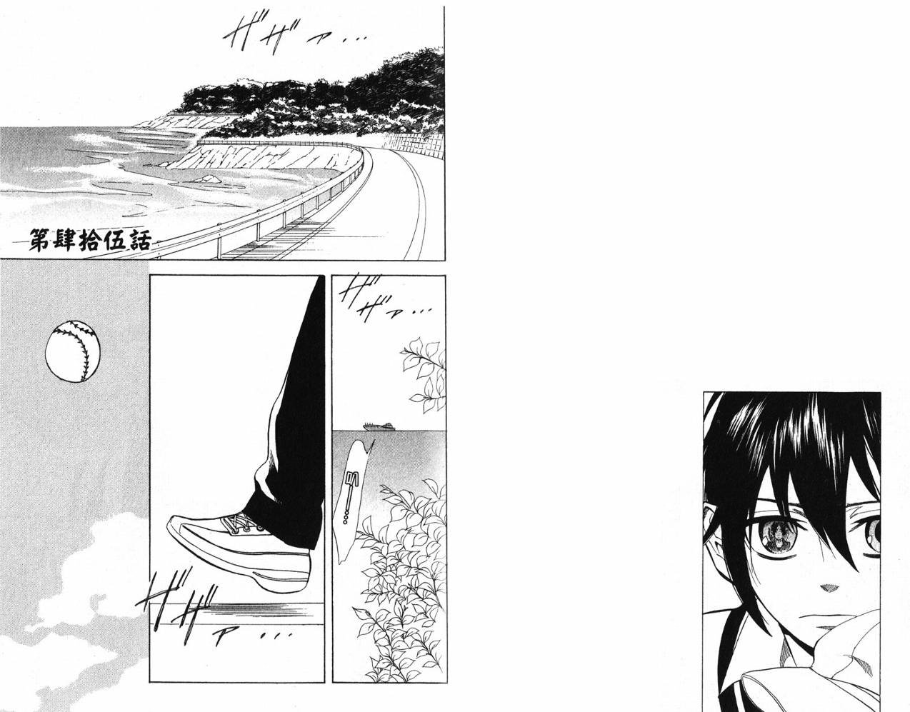 第9卷