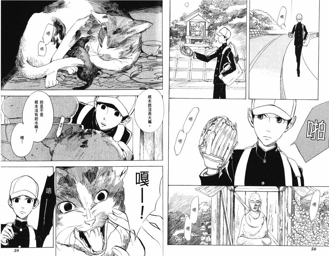 第9卷