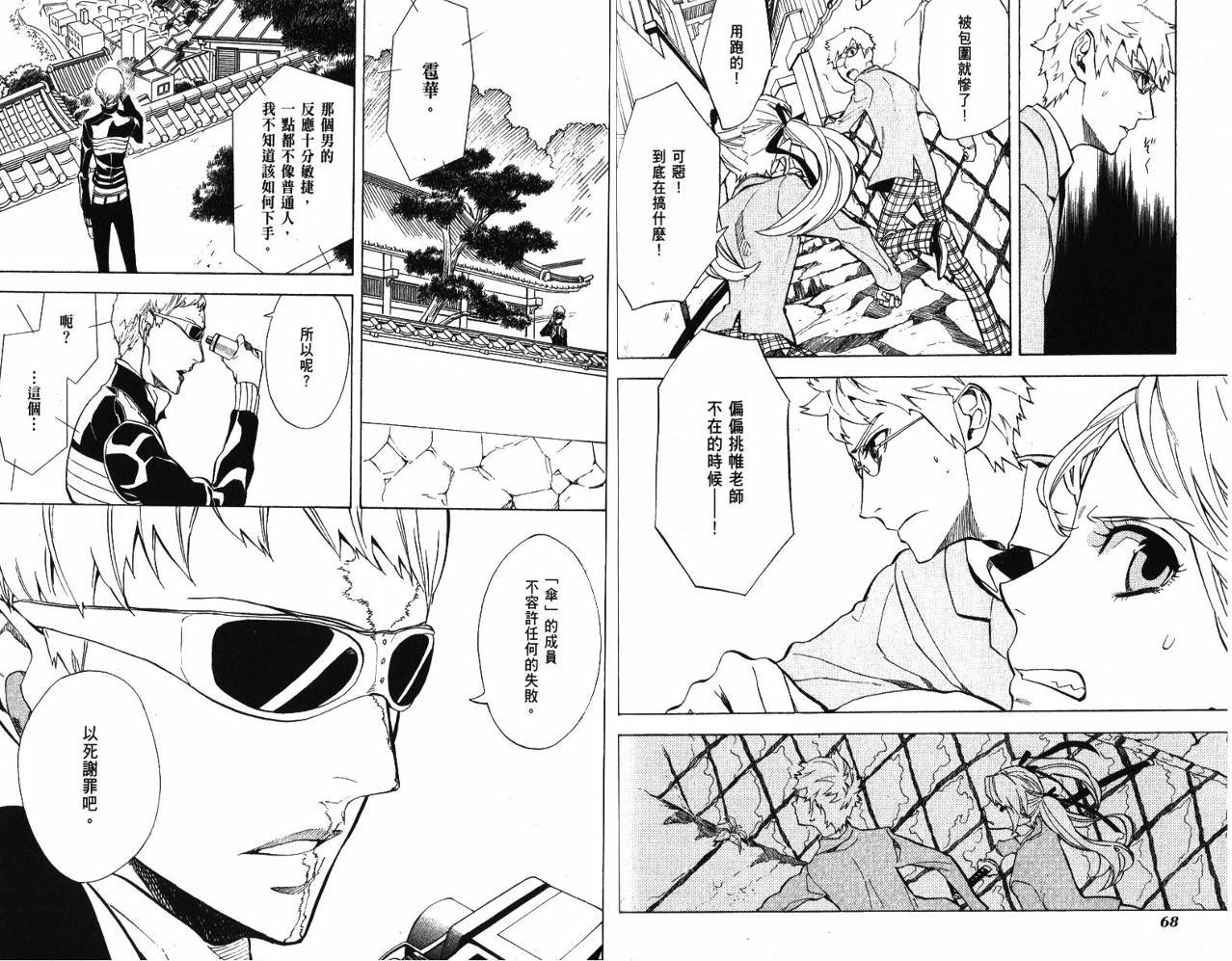 第9卷