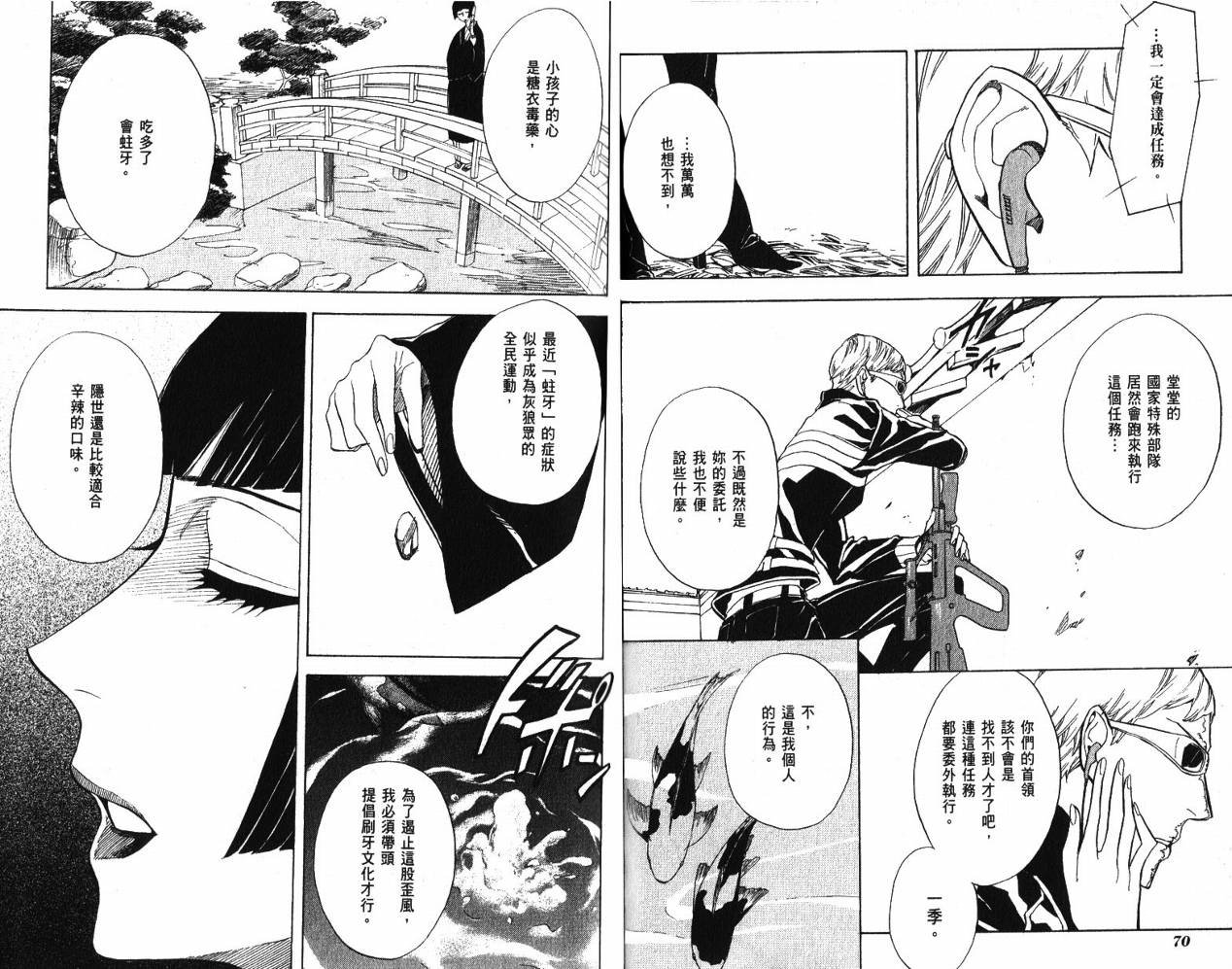 第9卷