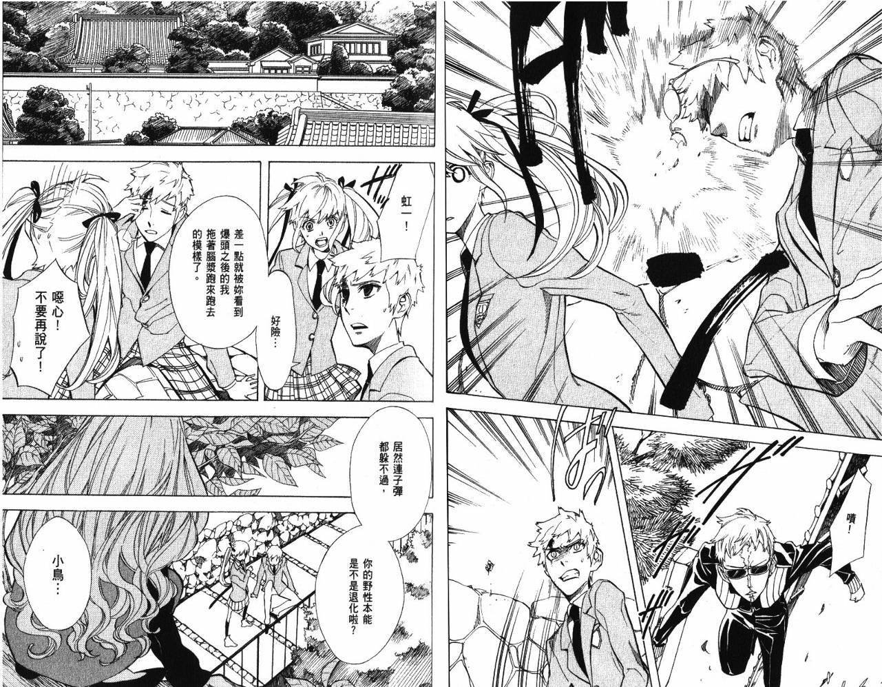 第9卷