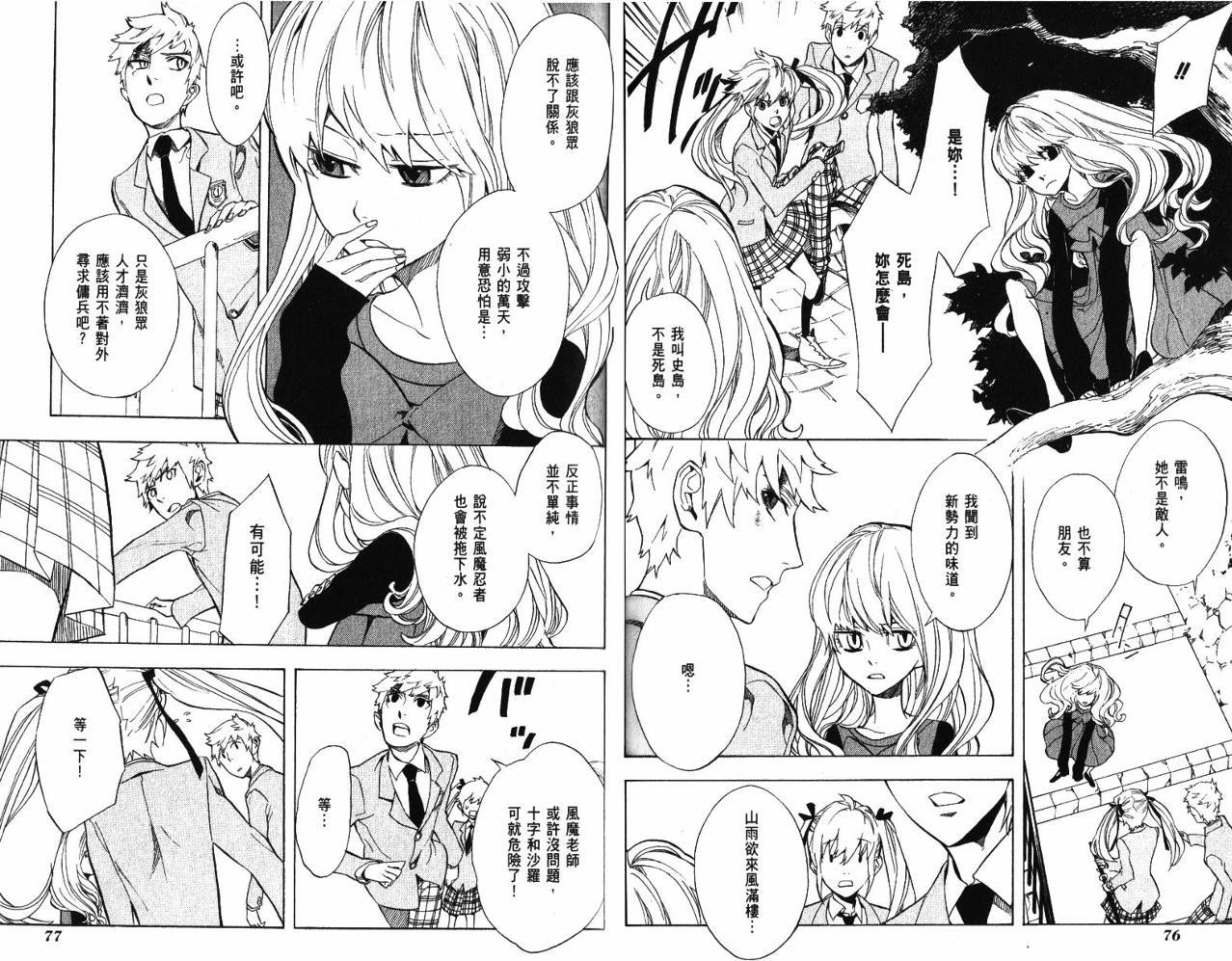第9卷