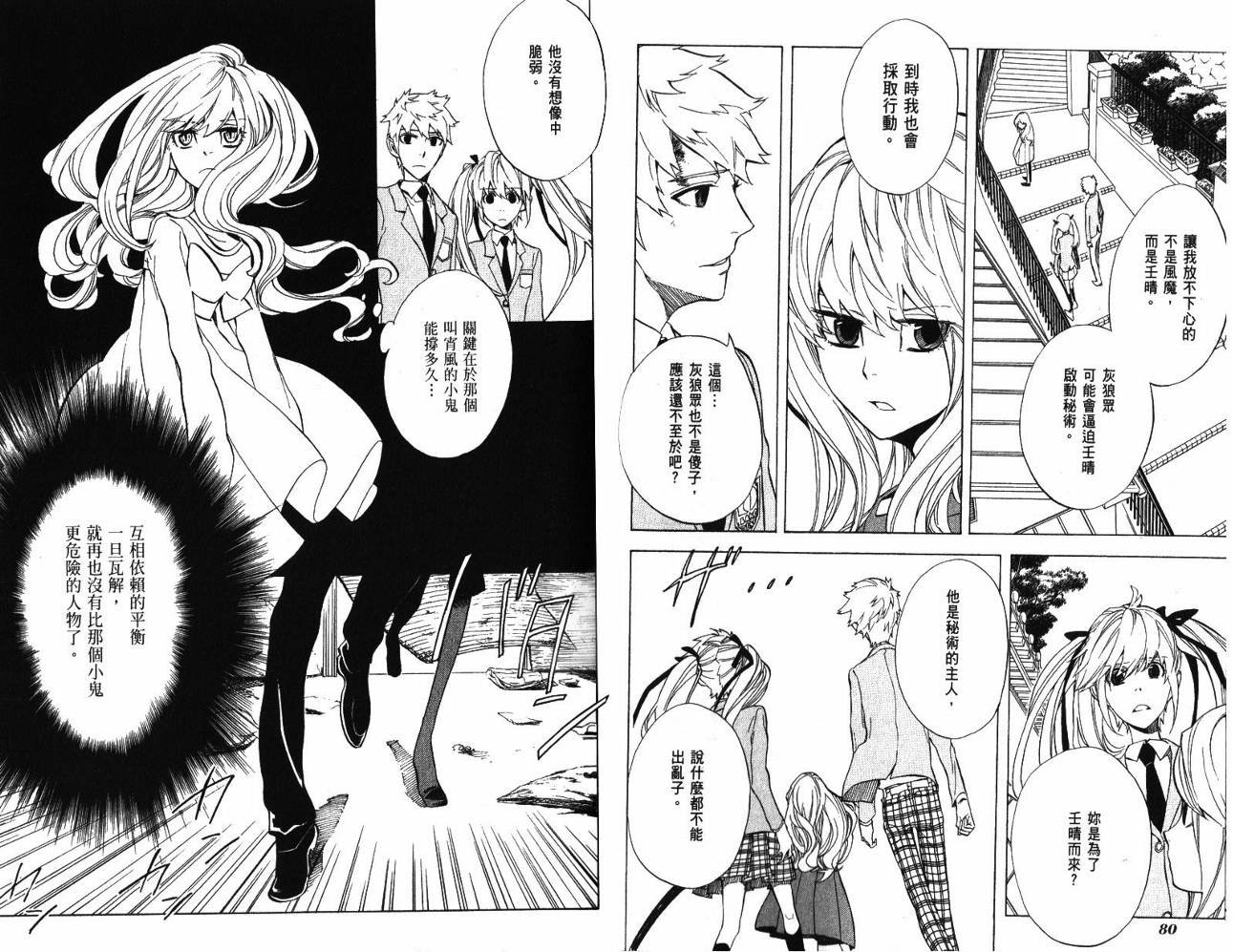 第9卷
