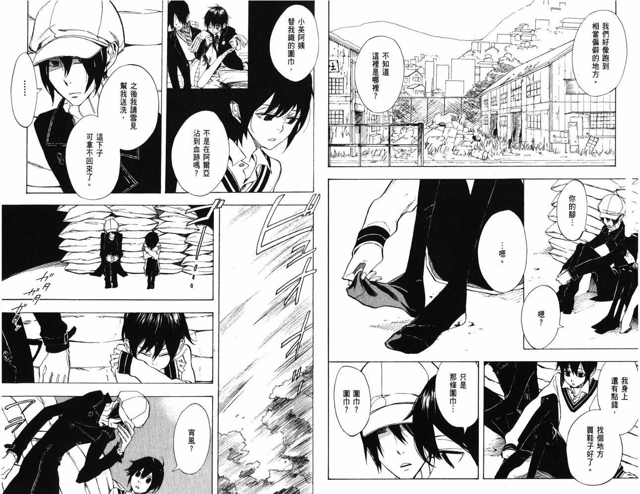 第9卷