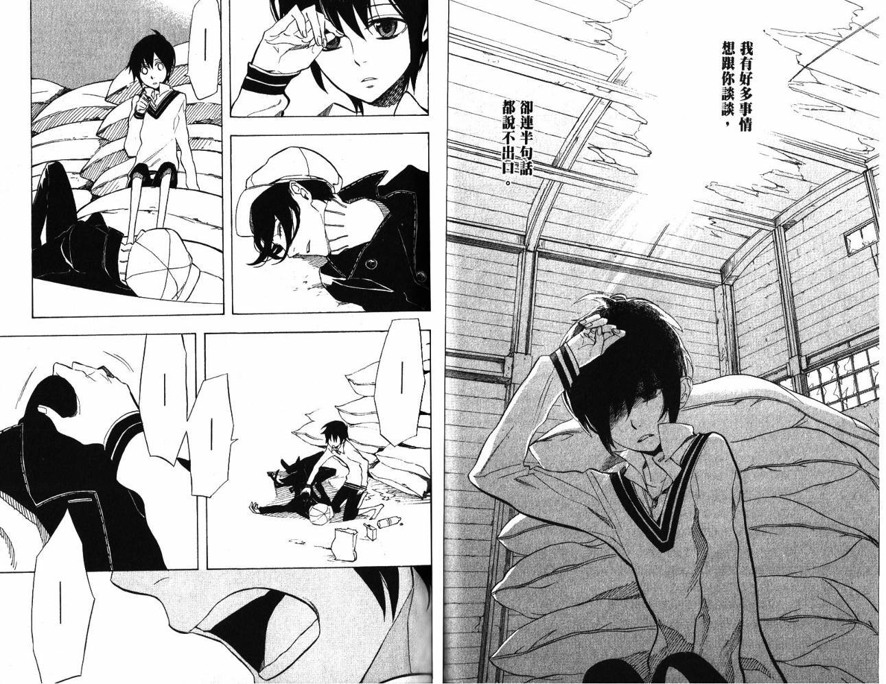 第9卷