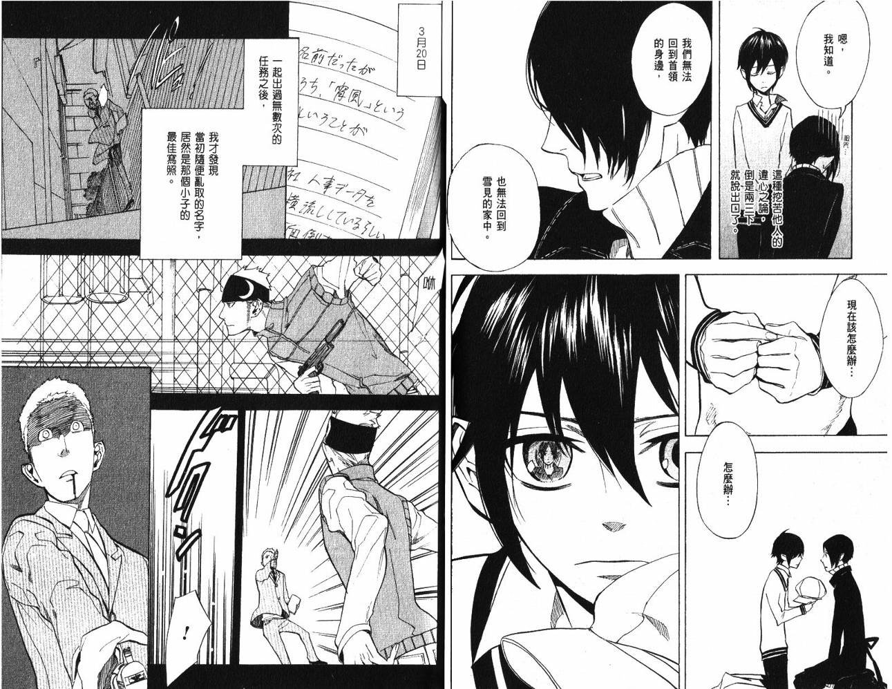 第9卷