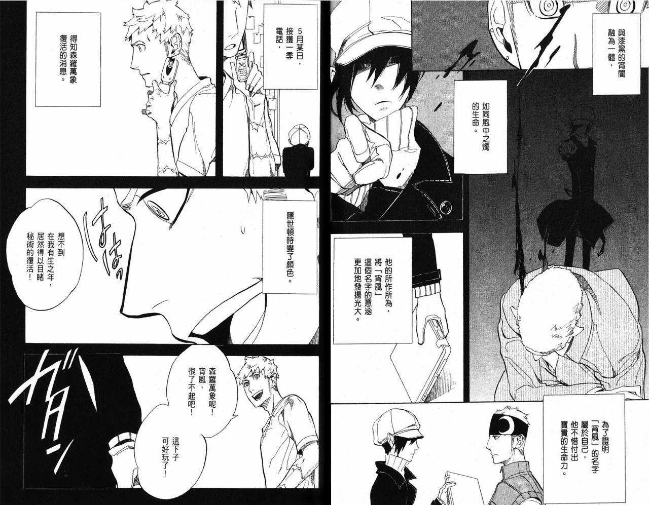 第9卷