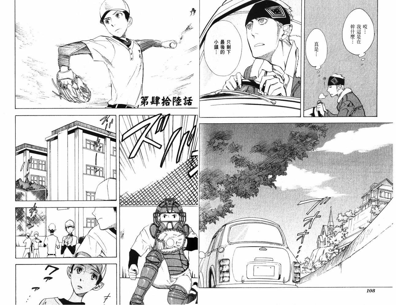 第9卷