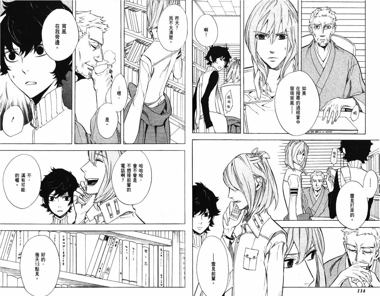 第9卷