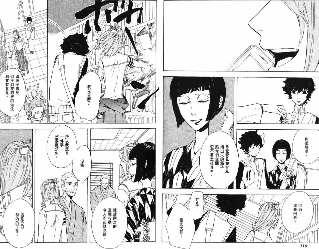 第9卷