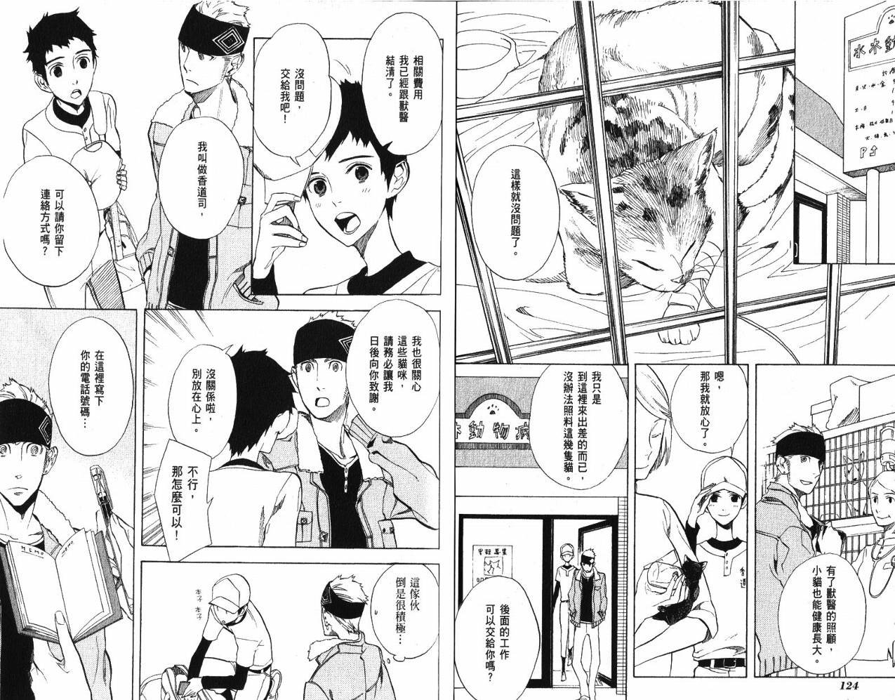 第9卷