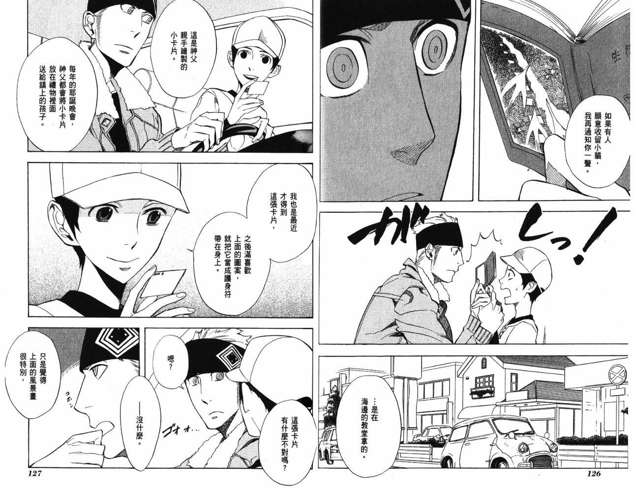 第9卷