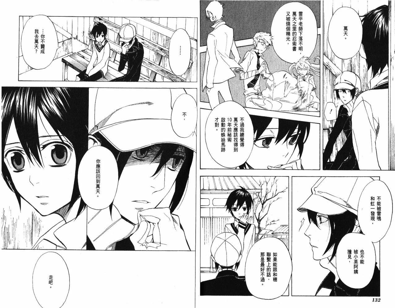第9卷