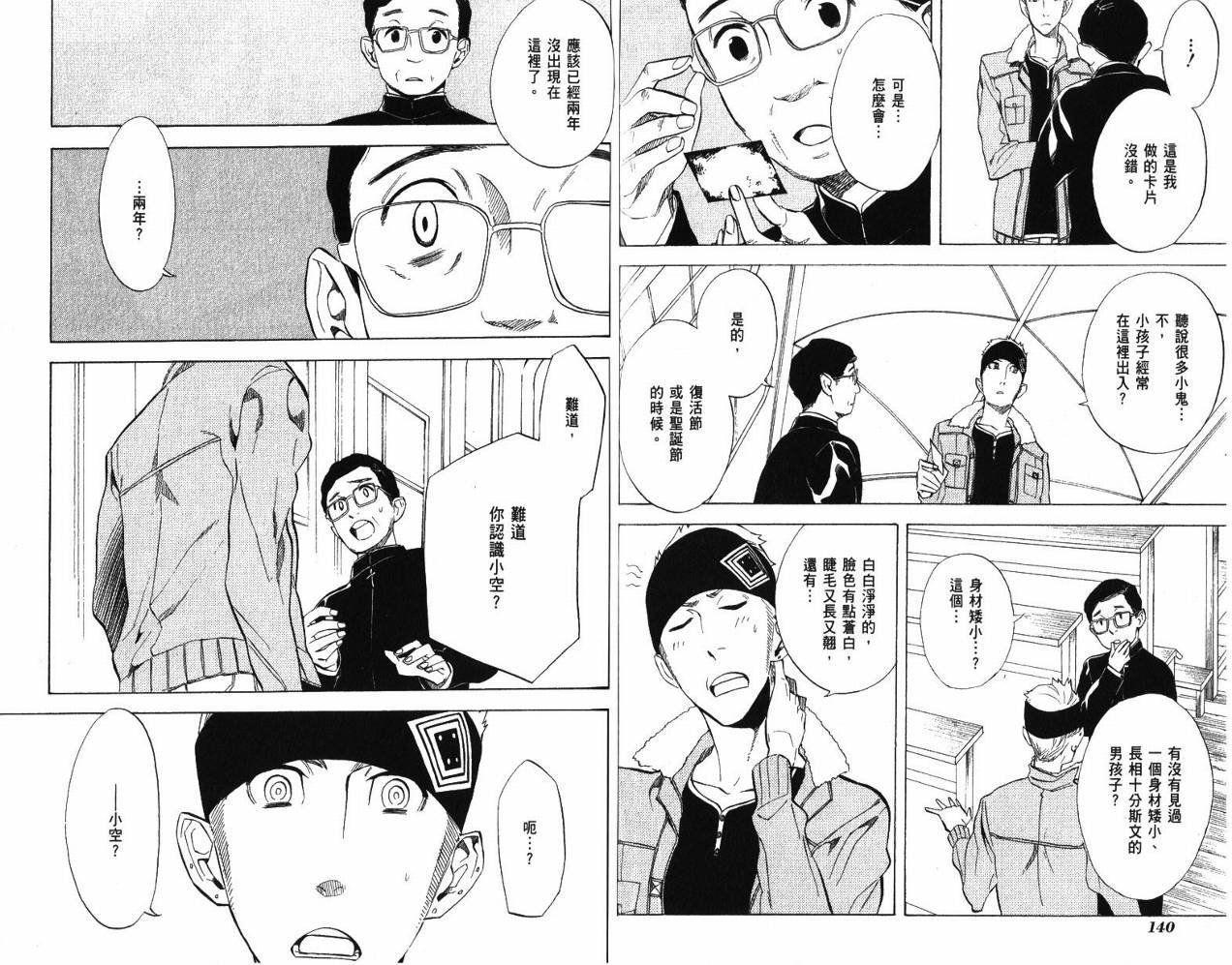 第9卷
