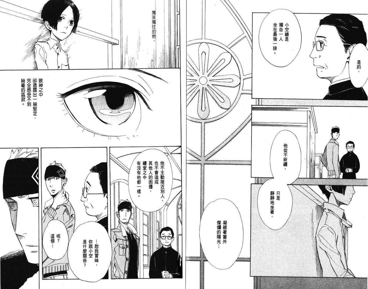 第9卷