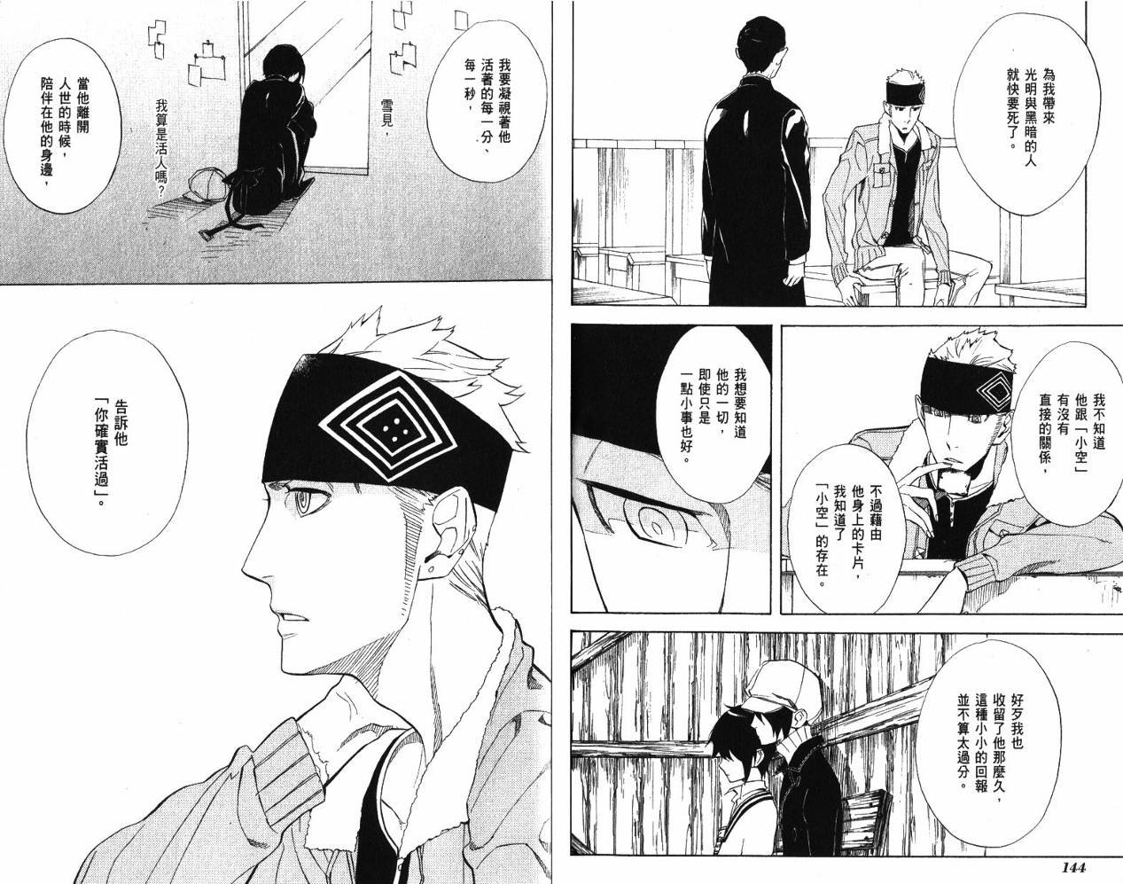 第9卷