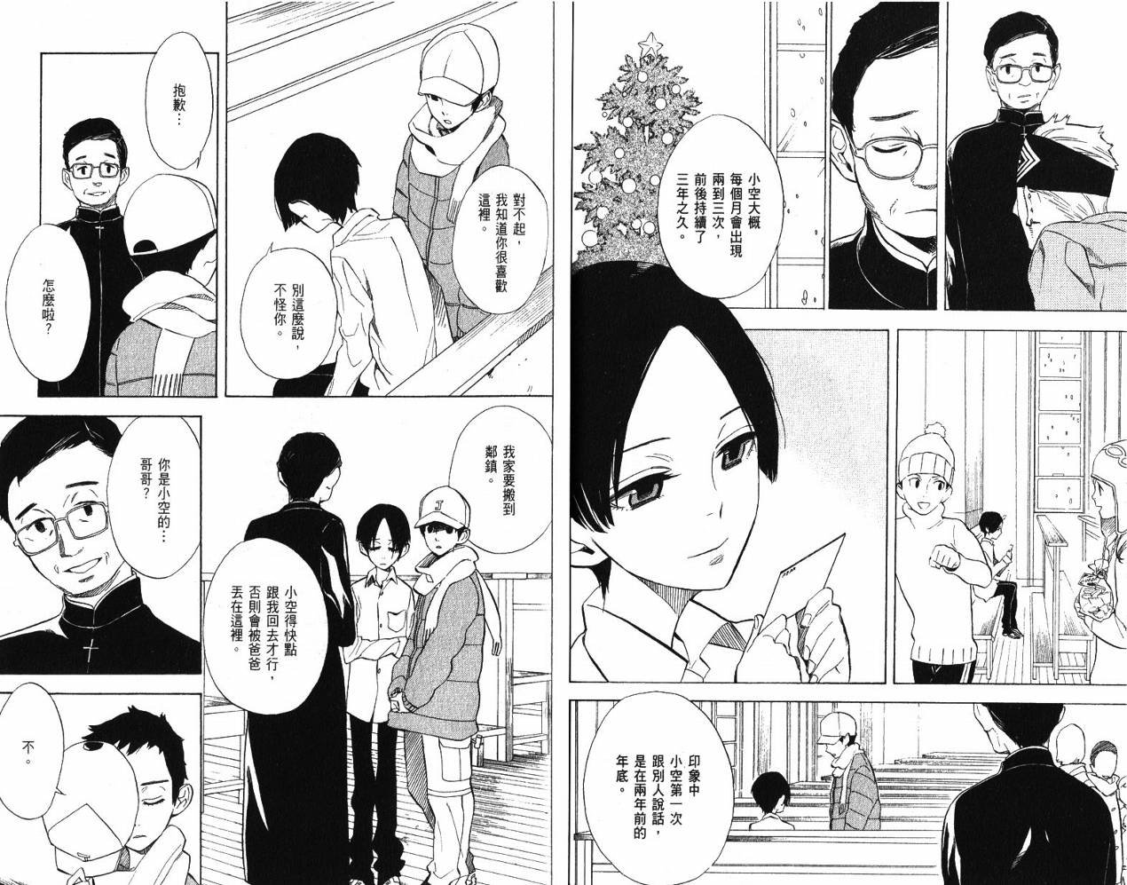 第9卷
