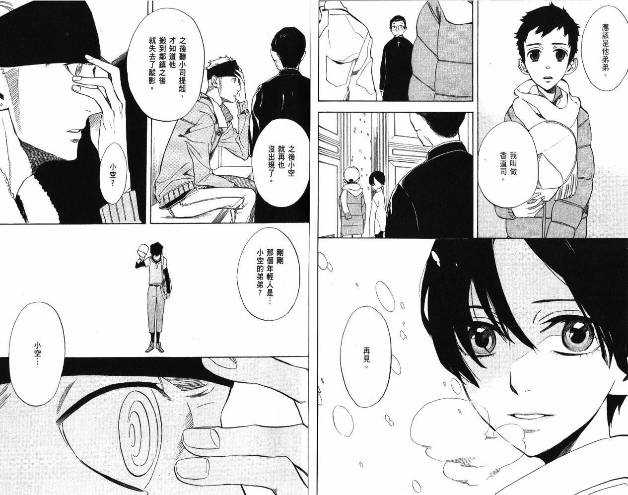 第9卷
