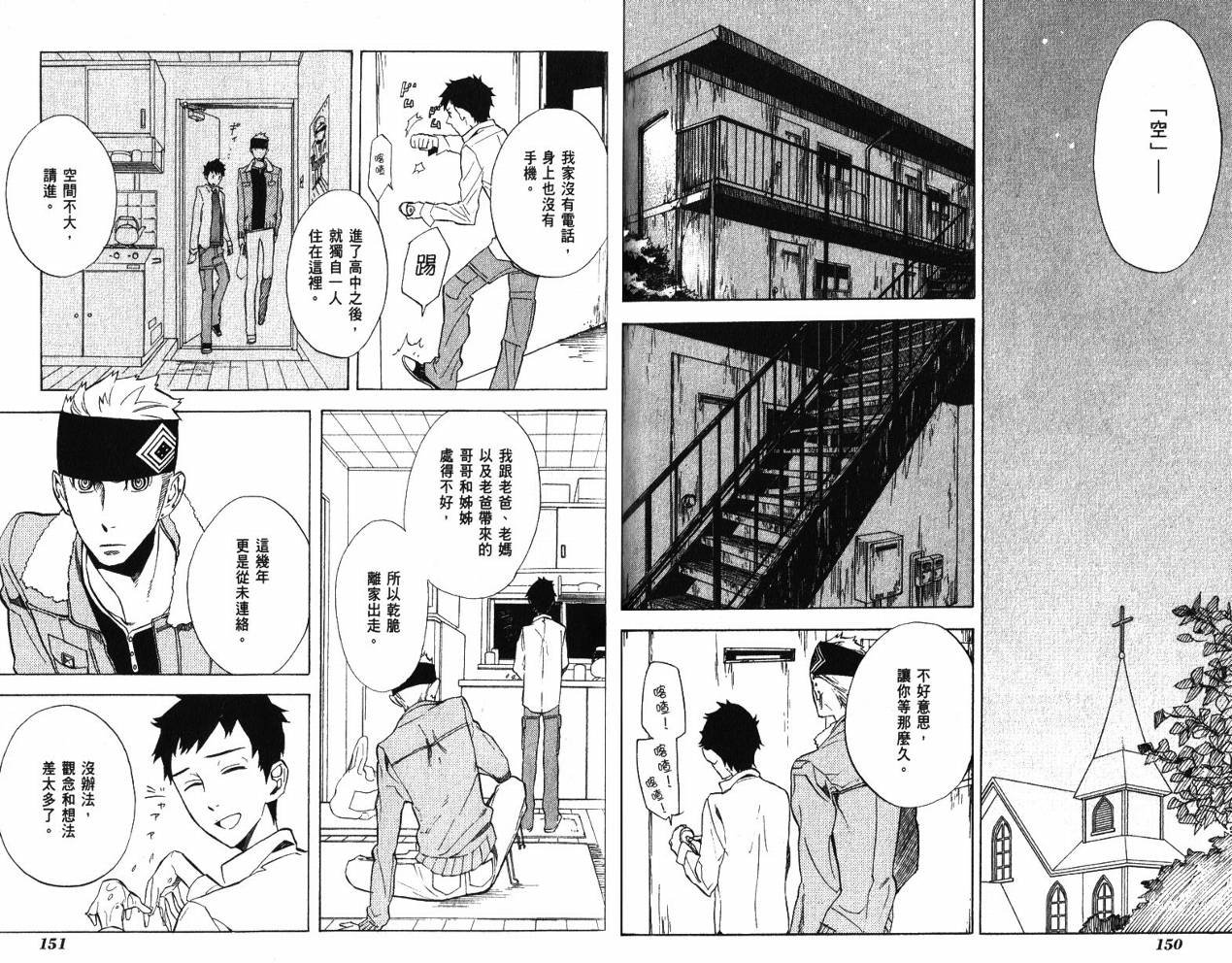 第9卷