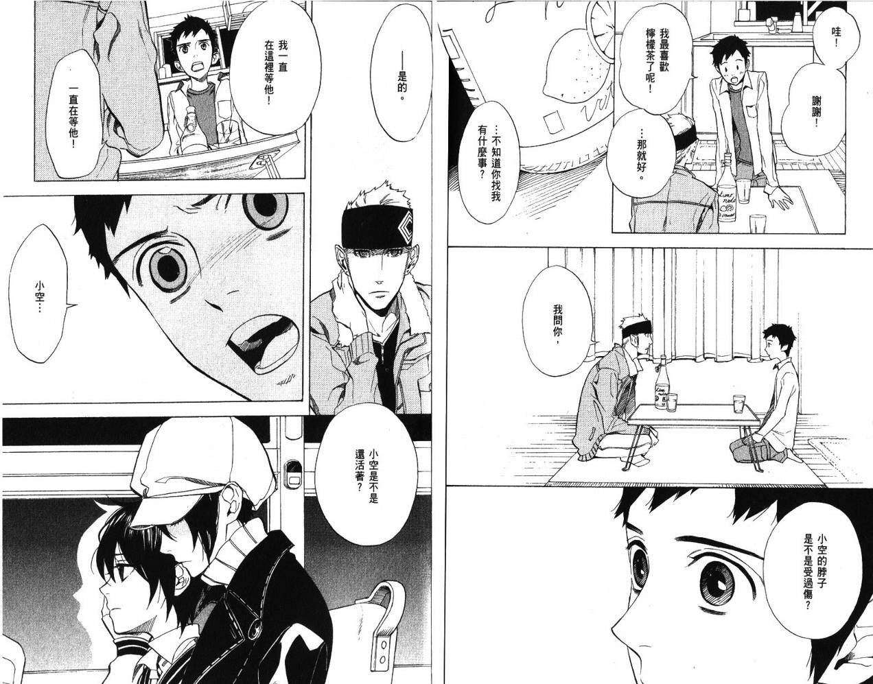 第9卷