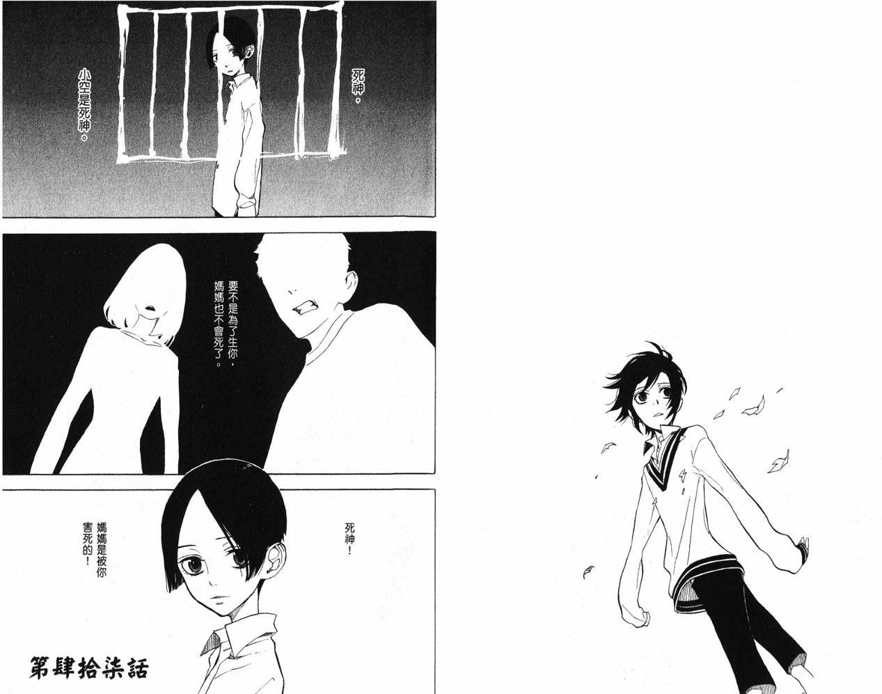 第9卷