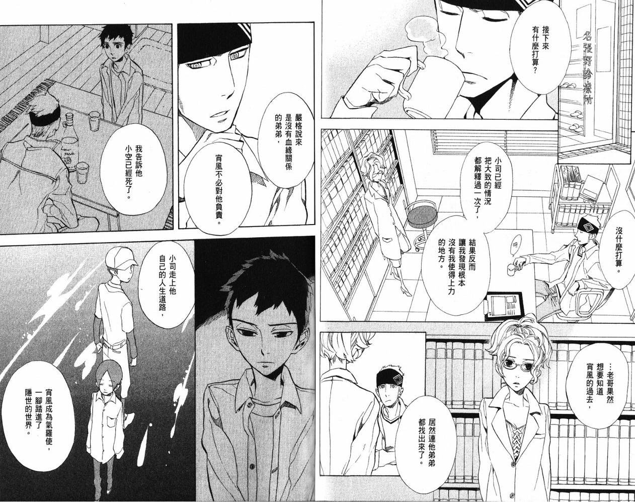 第9卷