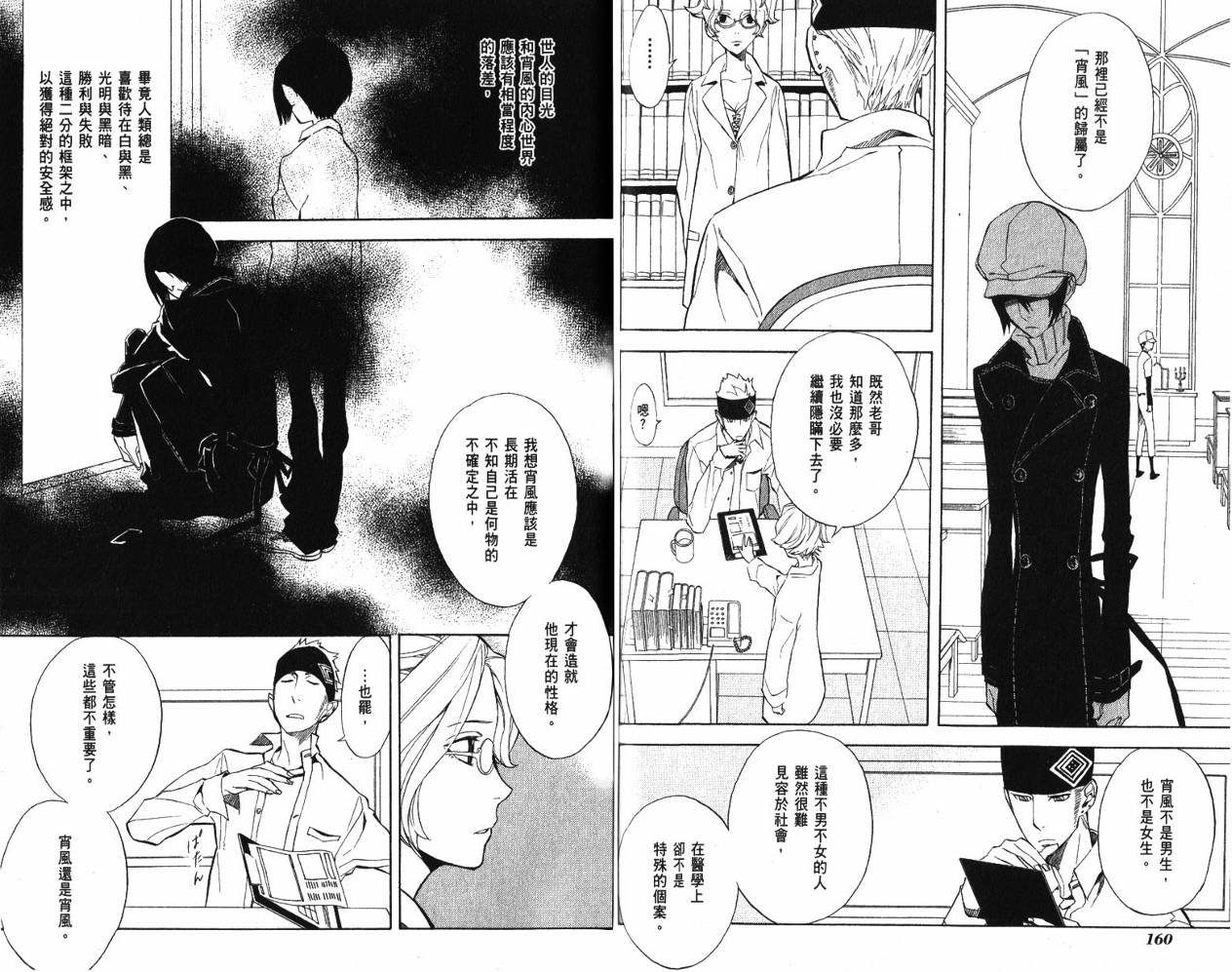 第9卷