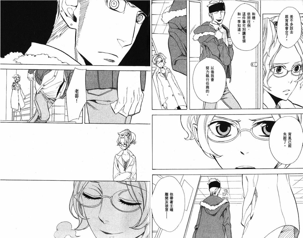 第9卷